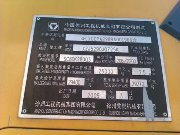 青州市吊车出租电话_蒸湘吊车租赁使用过程中要如何确保其稳定
